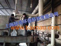 浙江江苏上海纺织印染业定型机废气处理设备