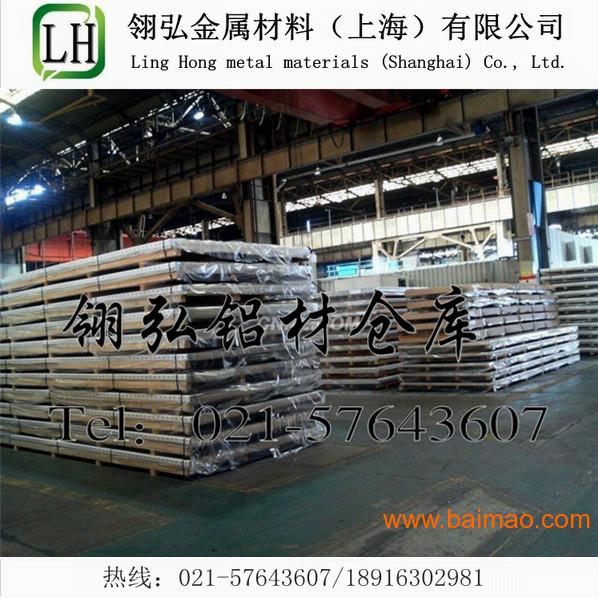 2A12铝板直销价格，上海2A12合金硬度