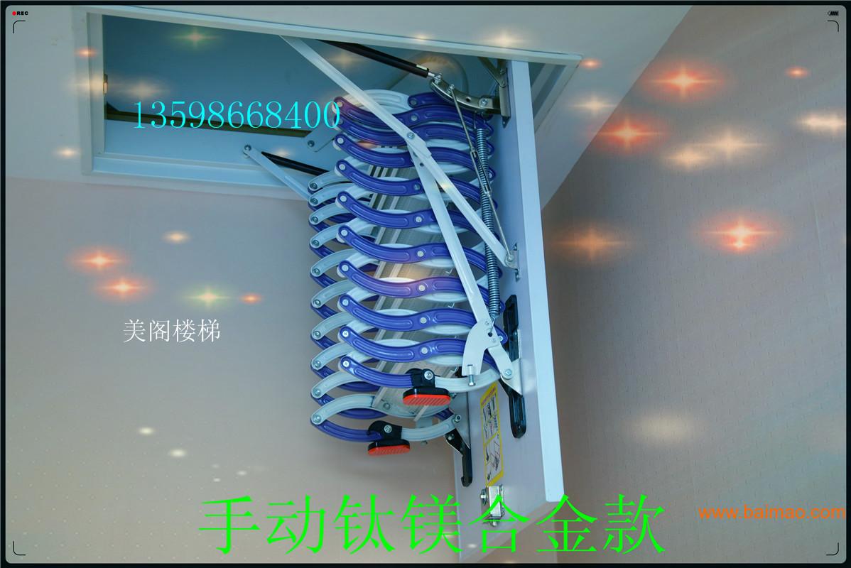 上海阁楼伸缩楼梯厂家哪个好 电动阁楼伸缩楼梯价格