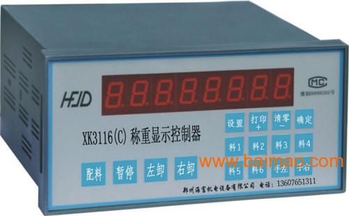 HFSD-104C搅拌站控制系统XK3116(C)