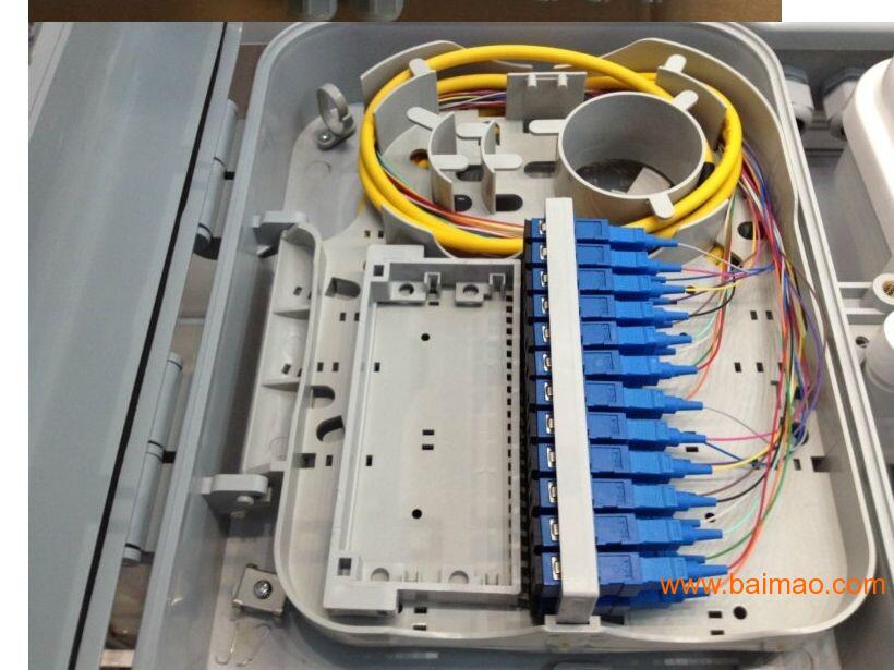 24芯光纤分纤箱《塑料24芯光纤配线箱》电信级