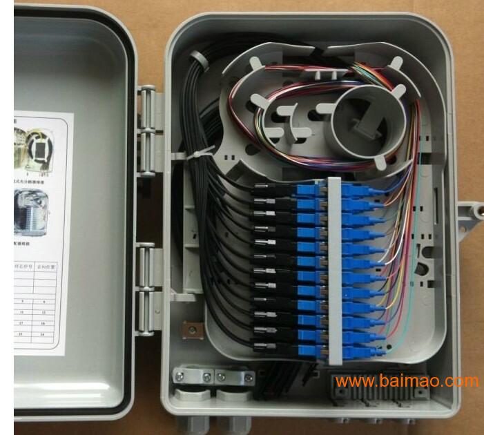 24芯光纤分纤箱《塑料24芯光纤配线箱》电信级