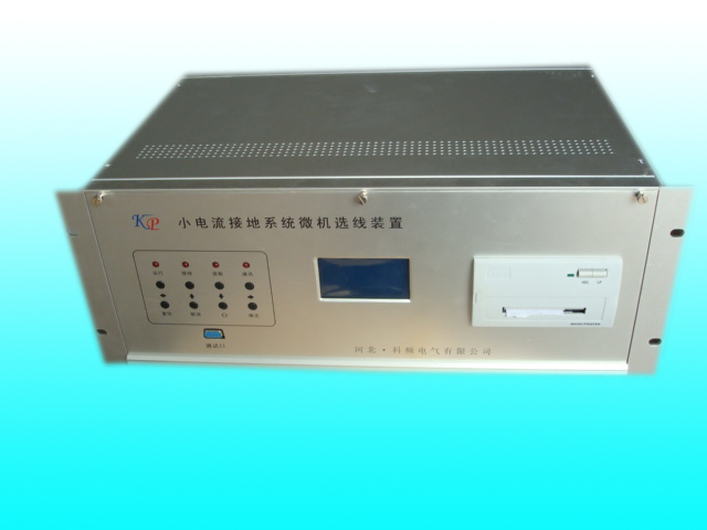 KPLA-2H型小电流接地选线装置