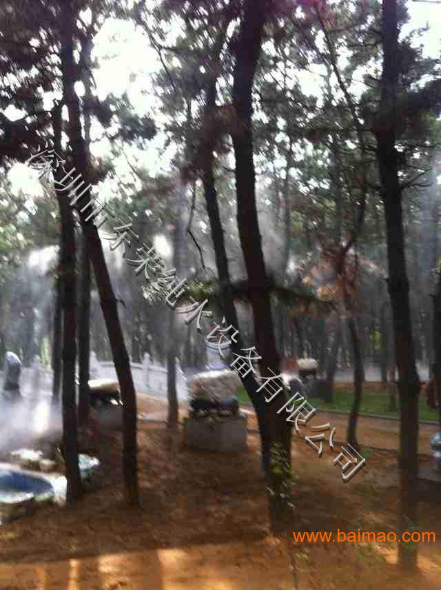 梅州温泉景观造雾设备