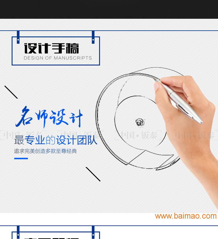 上海钣泰  不锈钢挂墙式手纸盒BT-450B 	钣