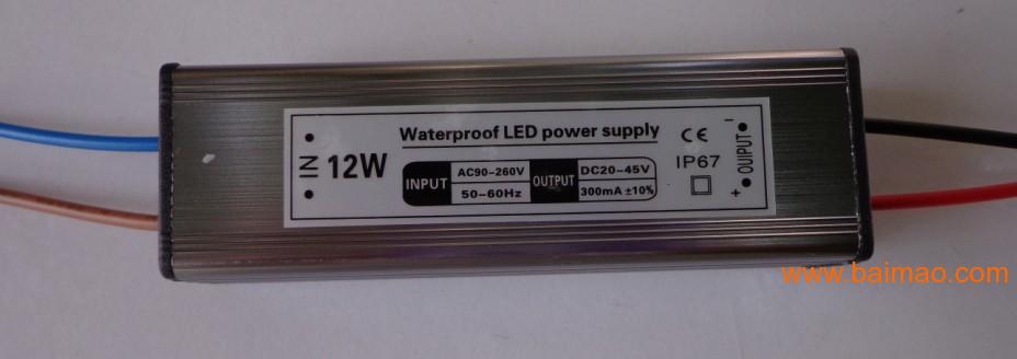 LED防水驱动电源 恒流面板灯12W/3W防水电源