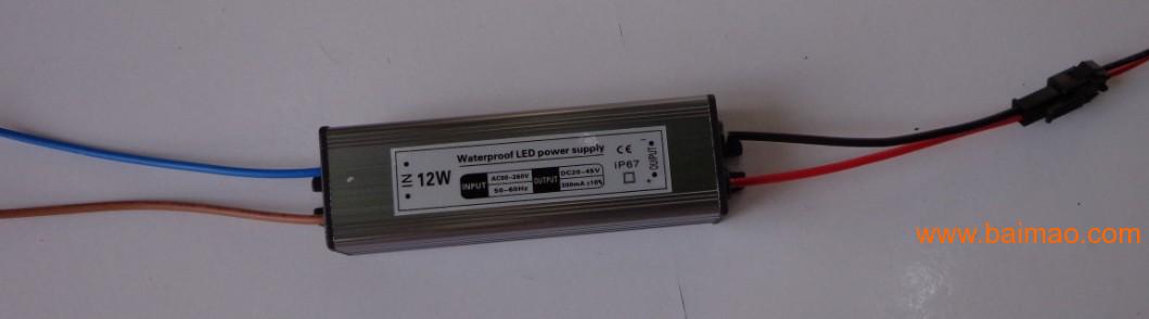 LED防水开关电源 面板灯7.2W/12W防水电源