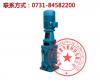 湖南DL系列立式多级离心泵产品厂家选型范围