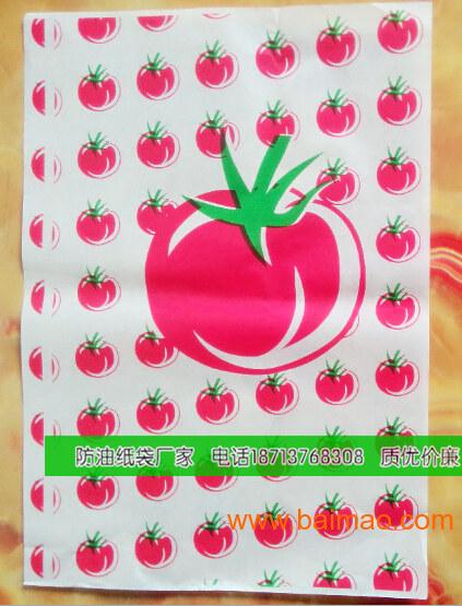 水果纸袋-果壳淋膜纸袋-柚子纸袋