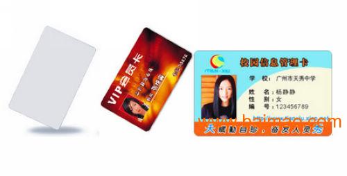 企业IC卡生产厂家，企业IC卡制作，企业IC卡印刷