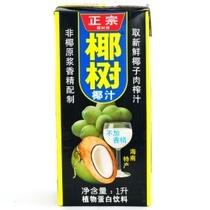 海南厂家直销椰树牌椰子汁，椰树牌椰子汁经销商电话