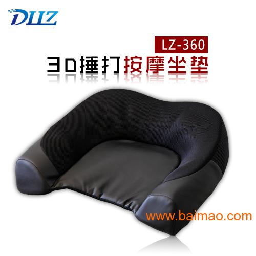 广州雷智贸易有限公司 LZ-360 3D捶打按摩坐