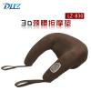广州雷智贸易有限公司 LZ-830 3D颈腰按摩垫