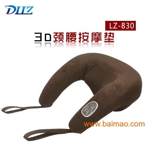 广州雷智贸易有限公司 LZ-830 3D颈腰按摩垫