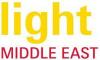 2013年中东（迪拜）国际城市、建筑和商业照明展览