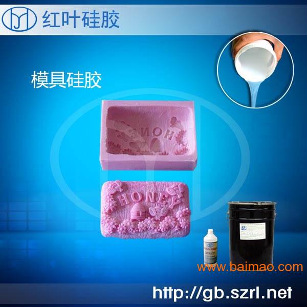 手工皂模具硅胶|硅胶厂家|硅橡胶的使用说明