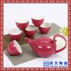 活动庆典陶瓷礼品定做 陶瓷茶具定做
