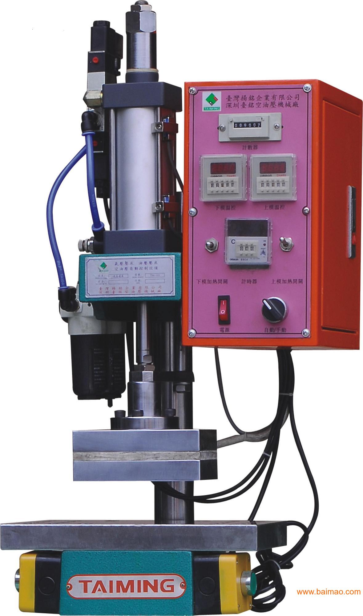 供应气压热压机，上海气压热压机，苏州气压热压机