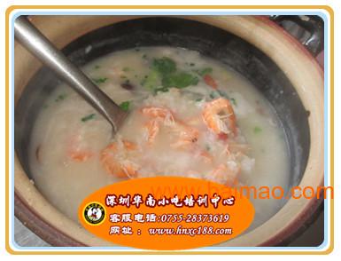 深圳哪里有学做砂锅粥的