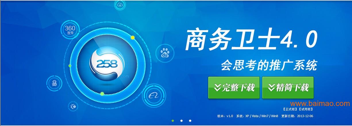 扬州搜狗seo推广=扬州搜狗seo推广怎么样