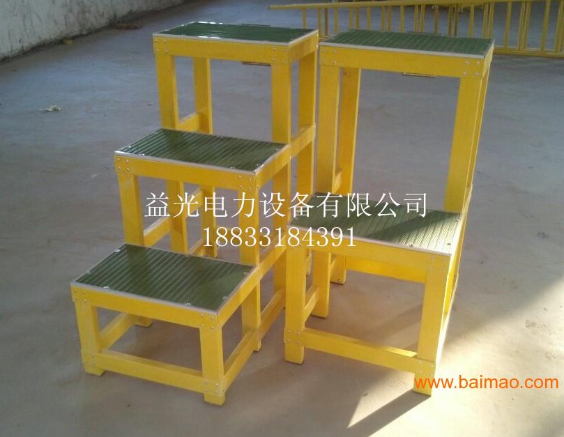 益光 电力**缘高低凳 玻璃钢凳 可移动**缘凳电工凳