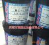 供应日本十条JAR-15硬化剂、UV油墨硬化剂