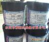 供应日本十条RC-VID系列UV光盘油墨