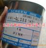 供应日本十条VINI-GLOSS系列PVC丝印油墨