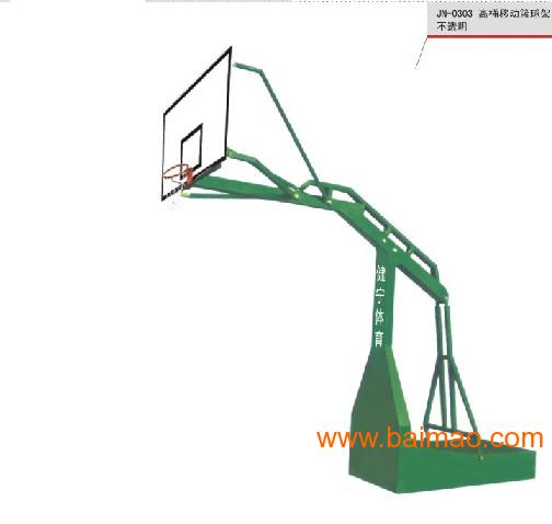 篮球架/透明篮球板的篮球架在哪里有卖