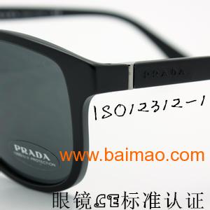 不同样式的墨镜要做ISO 12312吗？