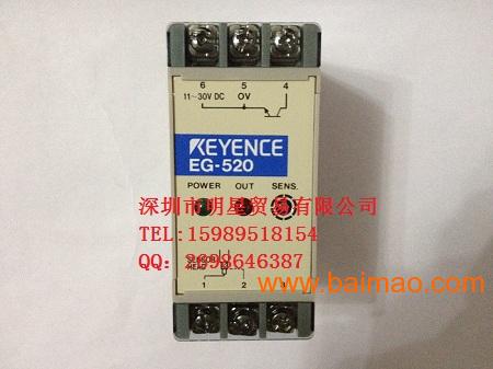 基恩士KEYENCE高精度定位传感器EG-520
