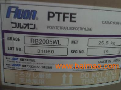 **PTFE粉供应商PTFE塑料日本大金M532