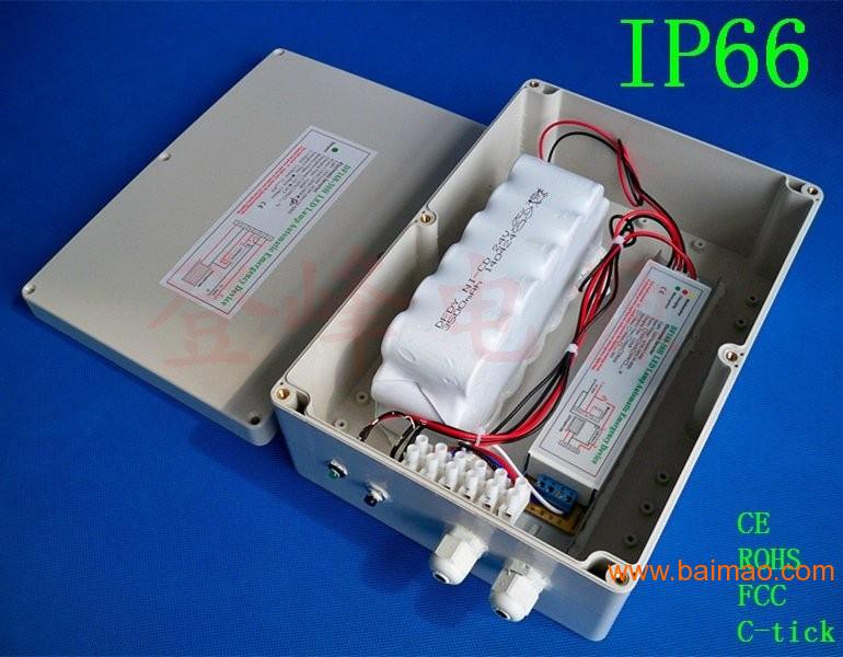 LED防水应急电源盒 IP66隧道灯防水防尘电源盒