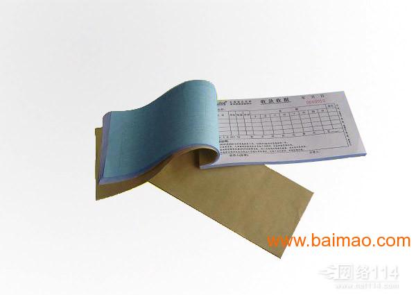 深圳合同印刷  收据印刷 送货单印刷