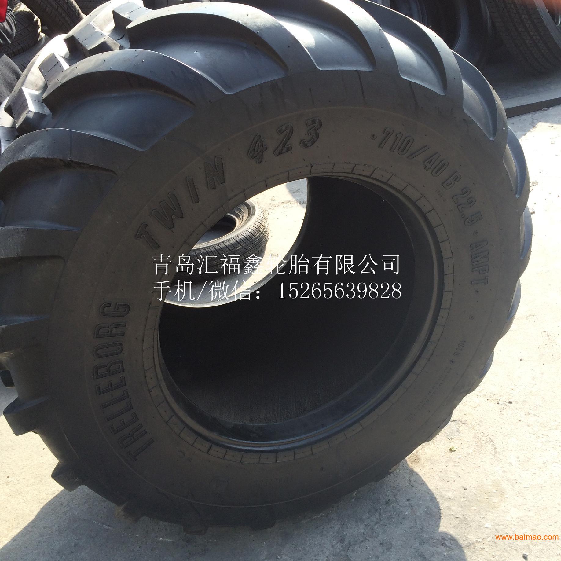 供应710/40B22.5农用轮胎高悬浮轮胎