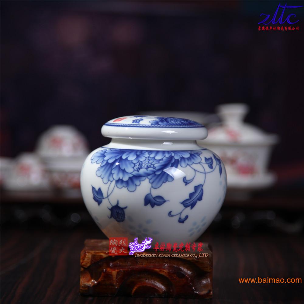 批发供应景德镇青花手绘陶瓷茶叶罐 促销礼品陶瓷茶叶