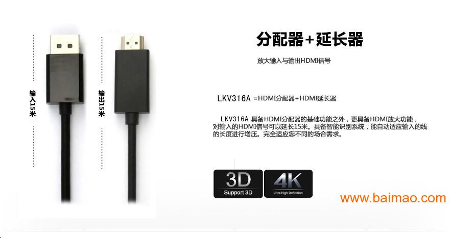 HDMI分配1进16出4K*2K**清分配器