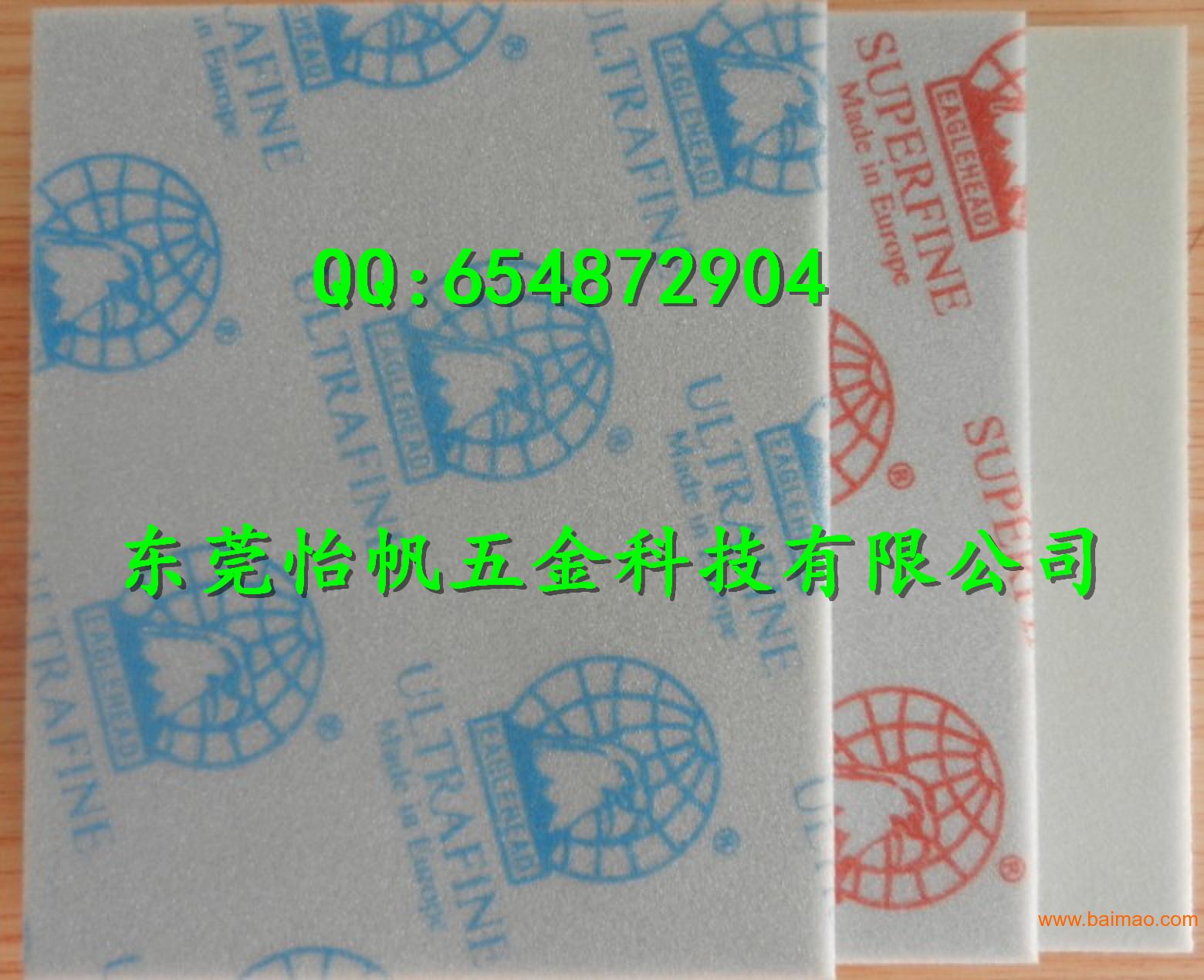 东莞深圳怡帆供应进口国产SUPERFIN海绵砂纸