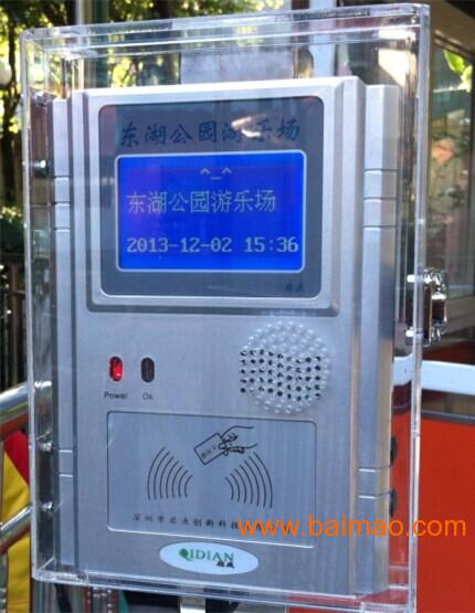 徐州市水上乐园一卡通票务管理系统 景区游乐场收费机