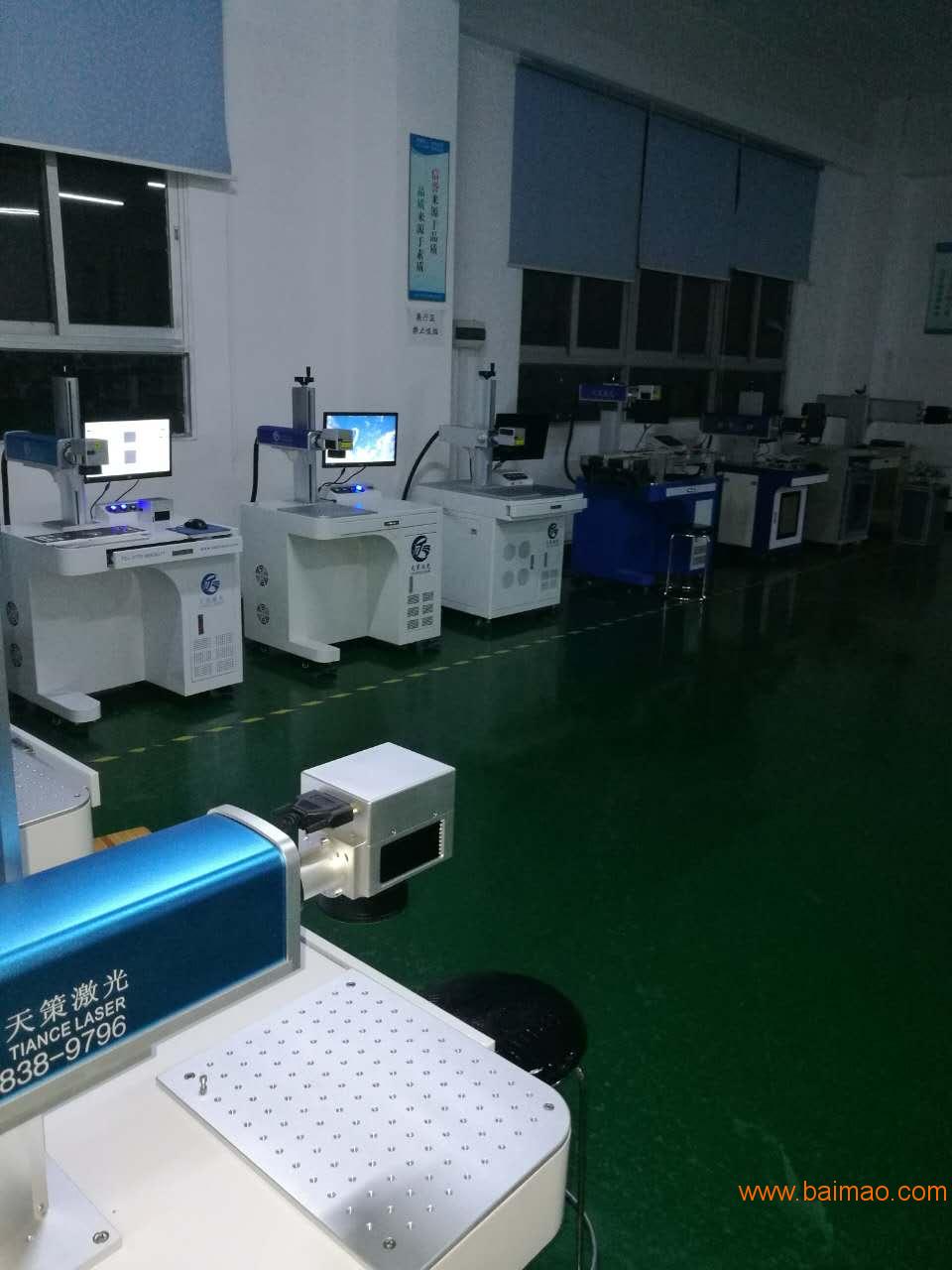深圳东莞阳江低价出售光纤激光打标机天策激光