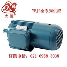 上海承务供应大速Y26级压缩减速**用铝壳三相电机