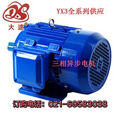 上海承务供应大速Y26级压缩减速**用铝壳三相电机