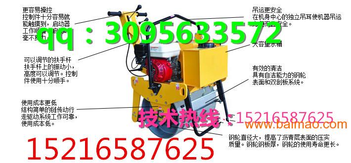 广东清远手推式小型压路机，江苏盐城手推式压路机价格