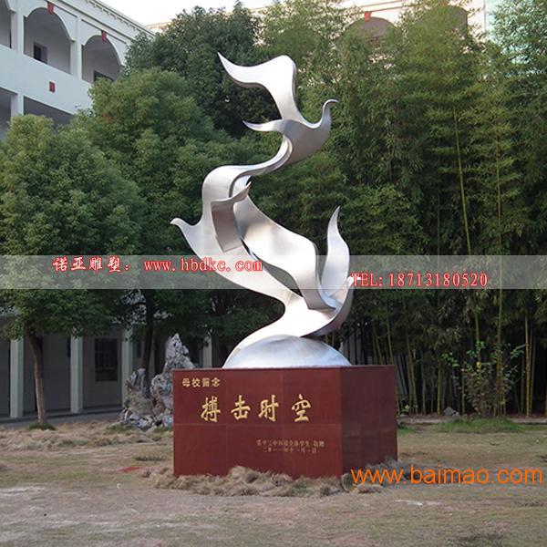 校园和平鸽雕塑制作 不锈钢校园雕塑 不锈钢锻造雕塑