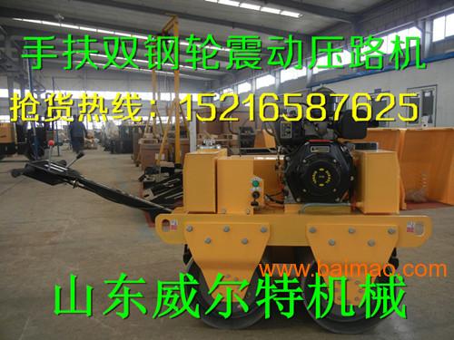 辽宁锦州手推式小型压路机价格15216587625