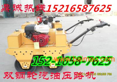 辽宁锦州手推式小型压路机价格15216587625