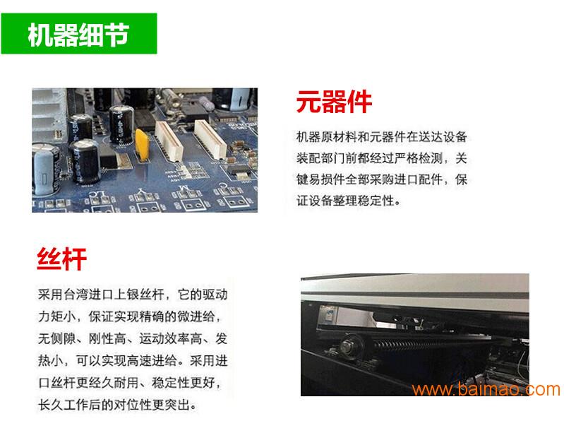 供应江苏南京哪里有玻璃打印设备--玻璃印花机多少钱