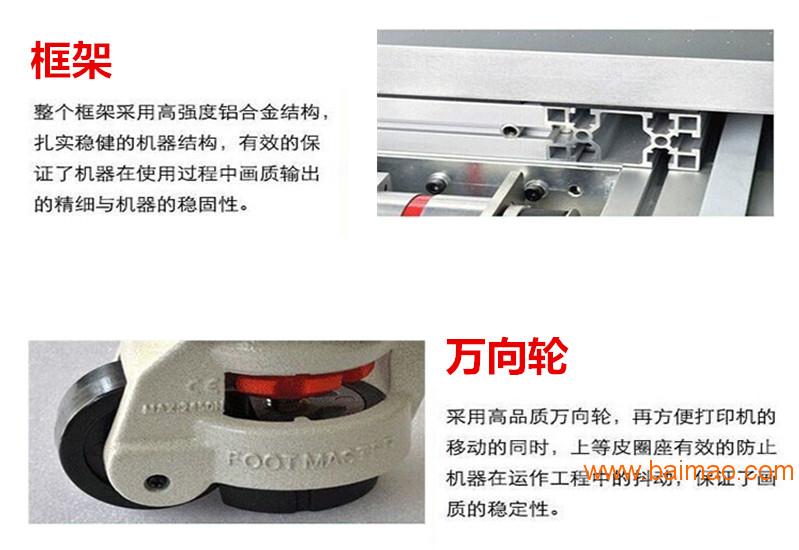 供应江苏南京哪里有玻璃打印设备--玻璃印花机多少钱