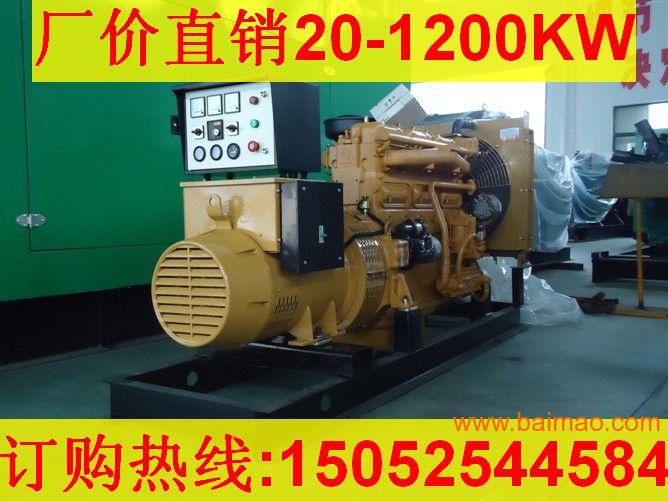 扬州厂家直销上柴股份300千瓦发电机组G128ZL
