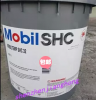 美孚MOBILTEMP SHC 32高温润滑脂